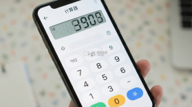 全能计算器助手 v3.7 下载安装app迅雷 截图