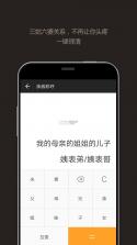 全能计算器助手 v3.7 下载安装app迅雷 截图