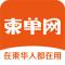 柬单网app下载免费