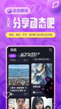 闹巷 v4.3.13 app下载免费 截图