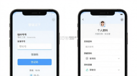 零时工 v2.4.1 app下载免费 截图