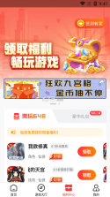 零时工 v2.4.1 app下载免费 截图