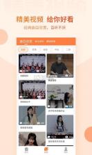 五色风 v2.0.0 app下载免费 截图