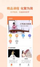 五色风 v2.0.0 app下载免费 截图
