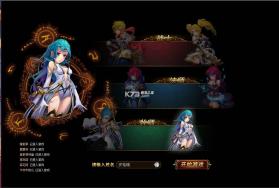 圣剑神域 v1.0.2 下载官方版 截图