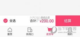 搜款网 v5.73.0 app下载免费 截图