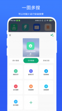 搜款网 v5.73.0 app下载免费 截图