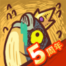 咸鱼之王17圣巅峰版 v2.36.15 无限代金卷版
