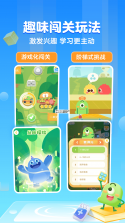 叫叫口算 v4.46.0 app下载免费 截图