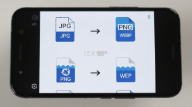 万能图片转换器 v2.1.0.0 官方app下载安装 截图