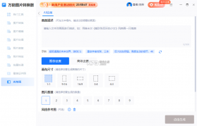 万能图片转换器 v2.1.0.0 官方app下载安装 截图