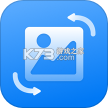万能图片转换器 v2.1.0.0 官方app下载安装 截图
