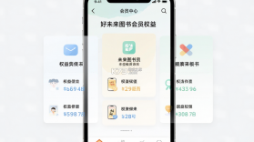 好未来图书 v4.1.0 app下载免费 截图