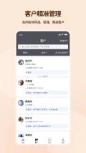 吉祥有约 v3.2.9 app下载免费 截图