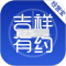 吉祥有约app下载免费