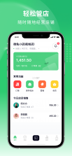 吉祥有约 v3.2.9 app下载免费 截图