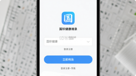 国珍健康 v7.0.2 官方app下载安装 截图