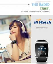 Hiwear Plus v2.0.2 app下载免费 截图