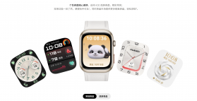 Hiwear Plus v2.0.2 app下载免费 截图