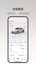 东风奕派 v2.2.0 下载安装app 截图