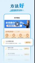 驾考帮 v2.28.54 下载官方版 截图