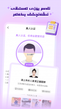 Allo v3.16.3 下载官方版 截图