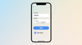 悦享家生活 v9.8.3 app下载免费 截图