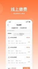 悦享家生活 v9.8.3 app下载免费 截图