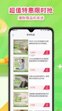 悦享家生活 v9.8.3 app下载免费 截图