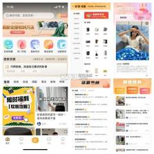 悦享家生活 v9.8.3 app下载免费 截图