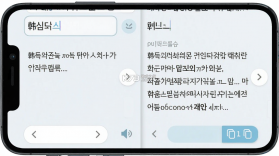 韩语翻译官 v7.0.7 下载安装app 截图