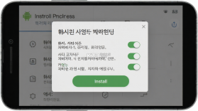 韩语翻译官 v7.0.7 下载安装app 截图