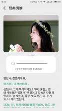 韩语翻译官 v7.0.7 下载安装app 截图