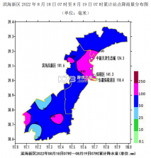 津滨海 v3.2.6 app下载免费 截图