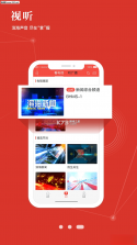 津滨海 v3.2.6 app下载免费 截图