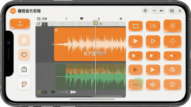 趣橙音乐剪辑 v3.1.0 app下载免费 截图