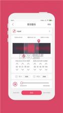 趣橙音乐剪辑 v3.1.0 app下载免费 截图
