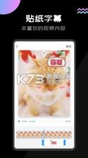 趣橙音乐剪辑 v3.1.0 app下载免费 截图