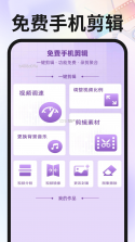 趣橙音乐剪辑 v3.1.0 app下载免费 截图
