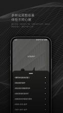 趣橙音乐剪辑 v3.1.0 app下载免费 截图
