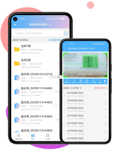 条码全能王 v1.3.4 app下载免费 截图