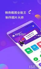 条码全能王 v1.3.4 app下载免费 截图