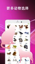 猫语翻译器（动物） v7.1.7137 官方app下载安装 截图