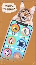 猫语翻译器（动物） v7.1.7137 官方app下载安装 截图