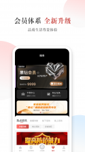 五矿信托 v3.11.2 下载官方版 截图