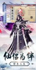 五矿信托 v3.11.2 下载官方版 截图