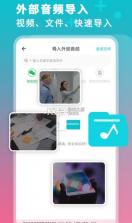 免费录音转文字 v7.0.7 下载安装app 截图