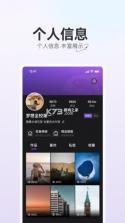 驼鱼 v2.2.4 app下载免费 截图