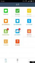 驼鱼 v2.2.4 app下载免费 截图