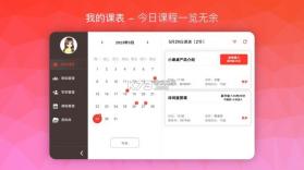南瓜课堂 v2.1385 app下载免费 截图